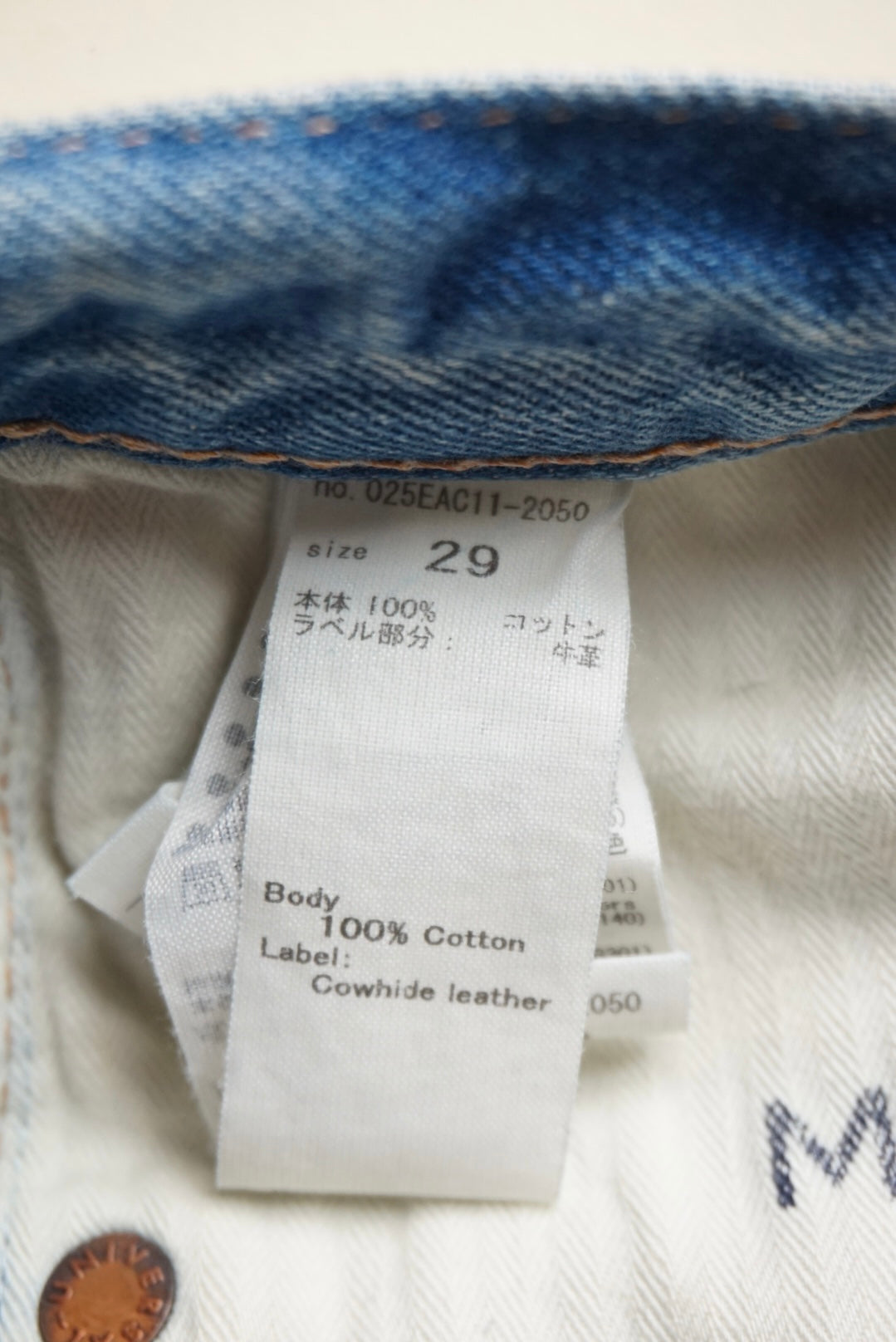 “Moussy Vintage” Frayed Hem Distressed Button Fly Jeans - Size 29